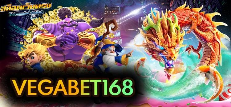 vegabet168